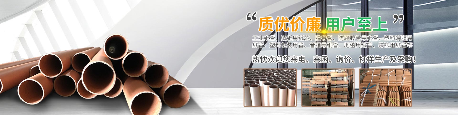 濟寧百良紙制品有限公司